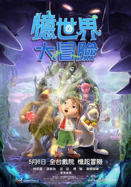 数码宝贝8